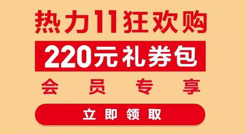 火爆直降，大促來襲 網上銷售日用百貨新風尚